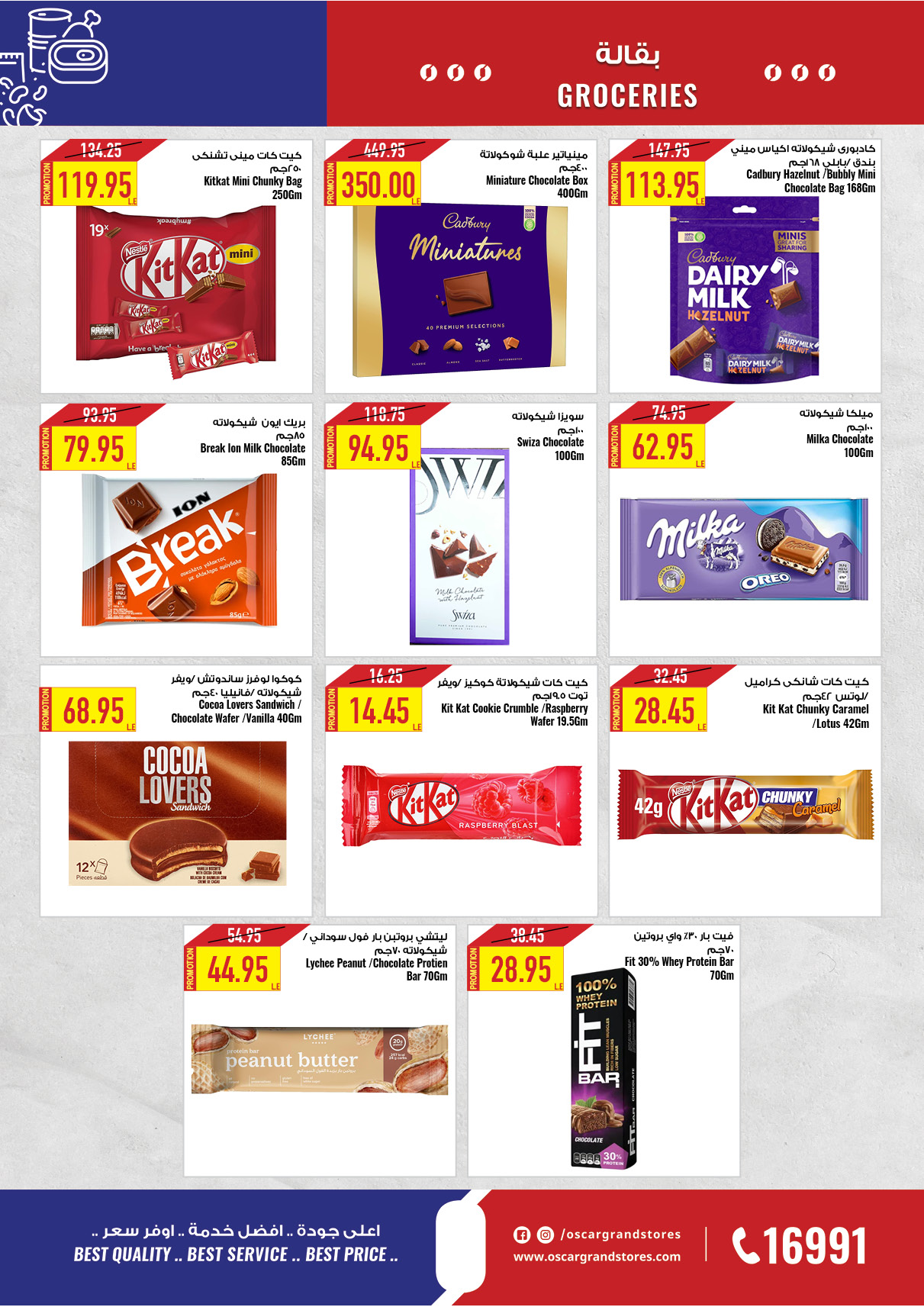 oscar offers from 28nov to 12dec 2024 عروض أوسكار من 28 نوفمبر حتى 12 ديسمبر 2024 صفحة رقم 30